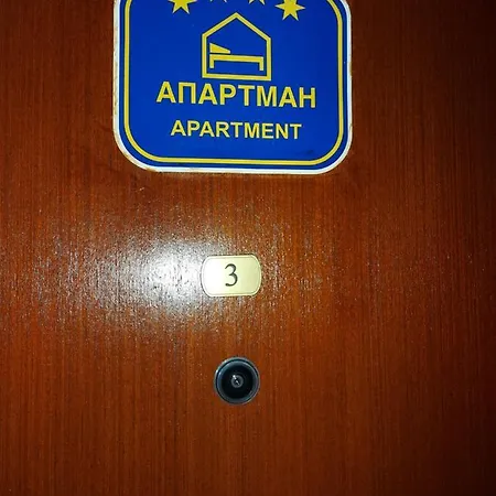 Apartment Marko's